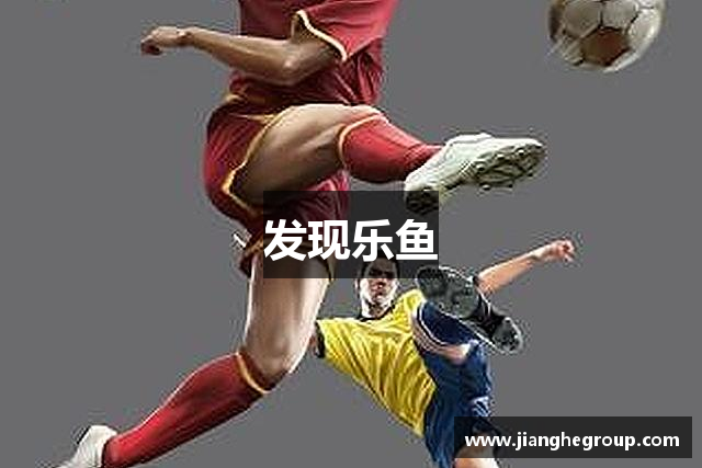 发现开云电子